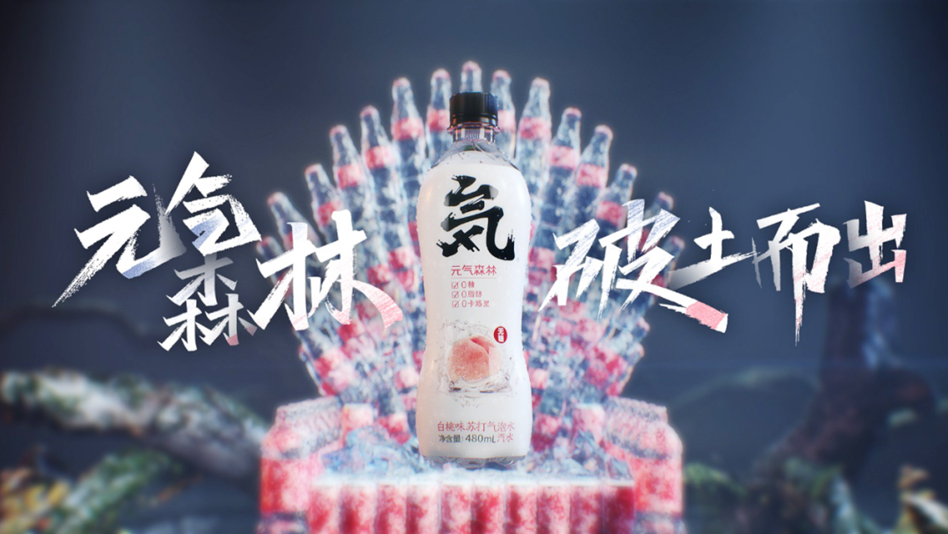 2021元?dú)馍纸?jīng)銷商大會(huì)主題創(chuàng)意