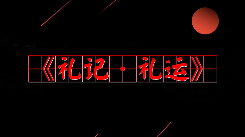 #ƽõ#֮У鹫