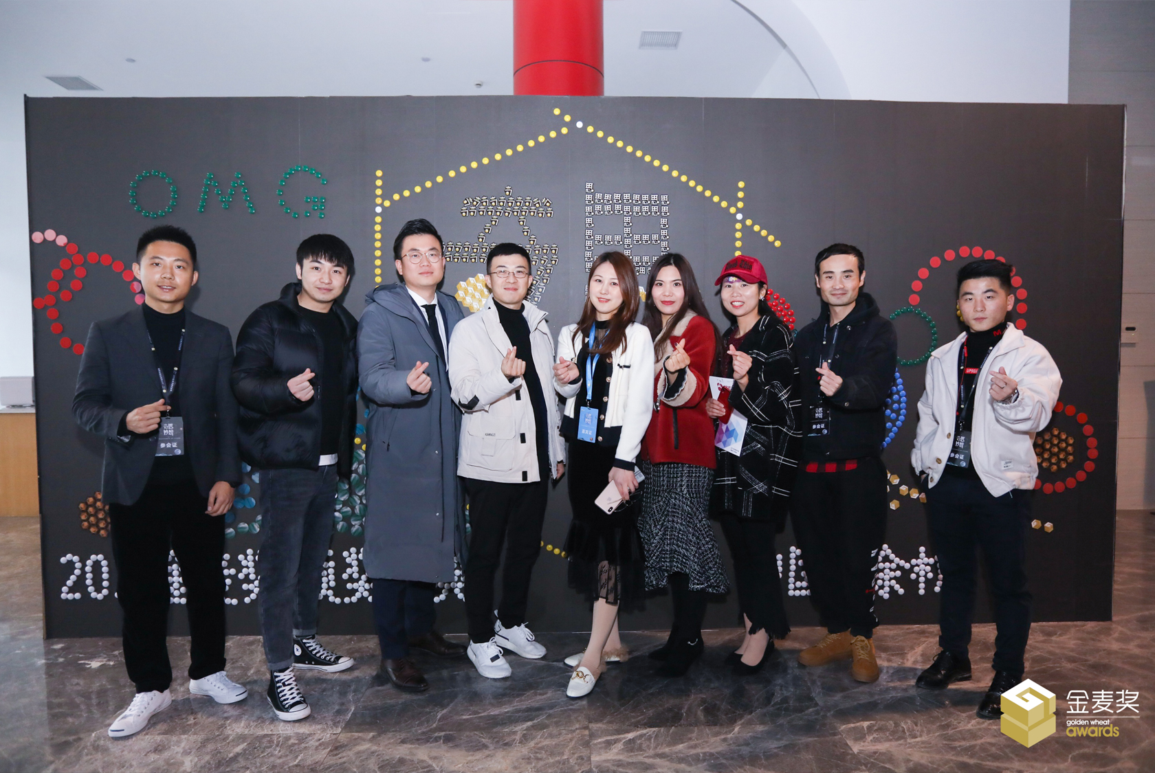 金麥獎參會者在拍照區(qū)合影留念