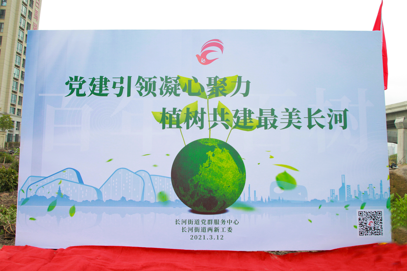 hI(lng)ľ ֲ(sh)L(zhng)