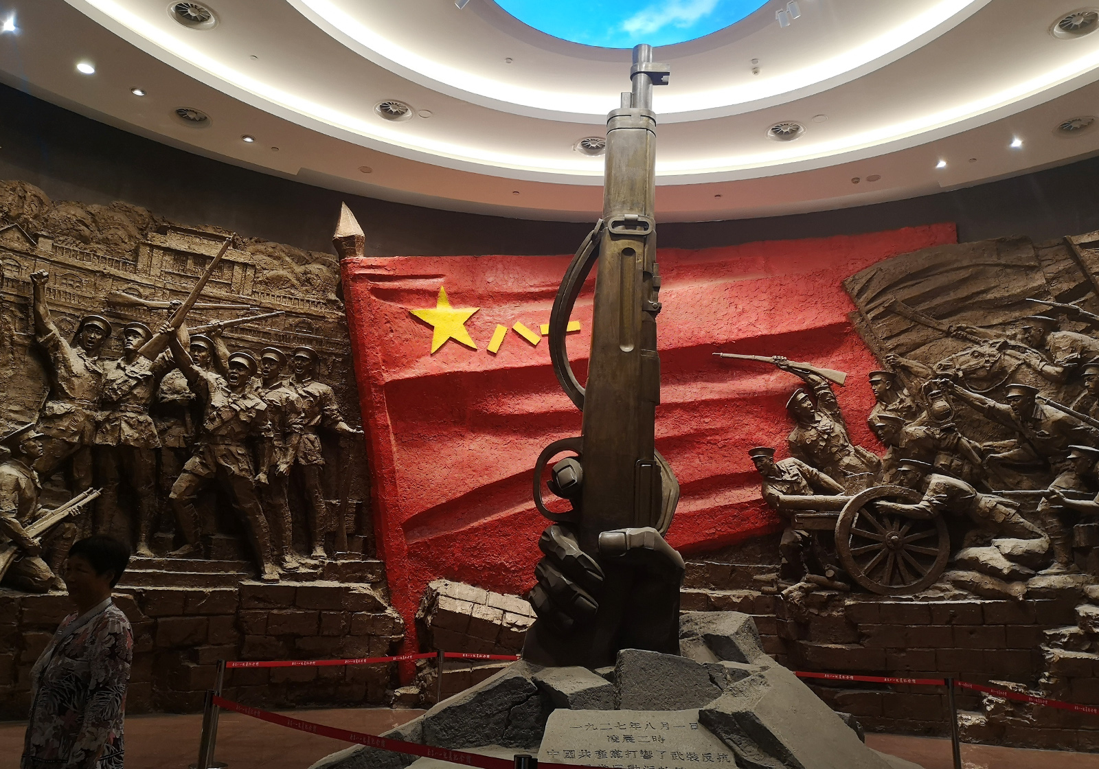 八一南昌起義紀(jì)念館