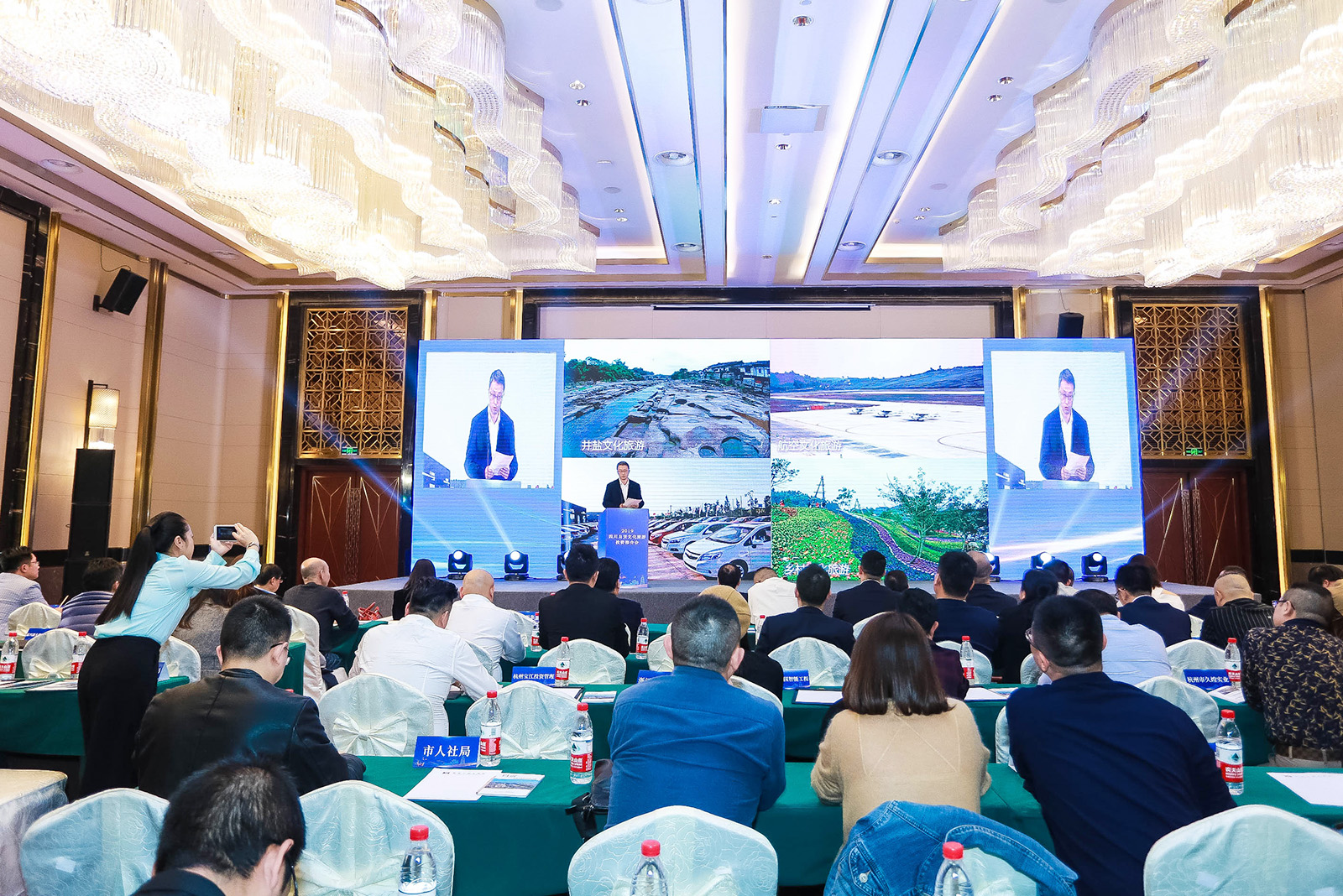 招商推介會(huì)主辦方致辭