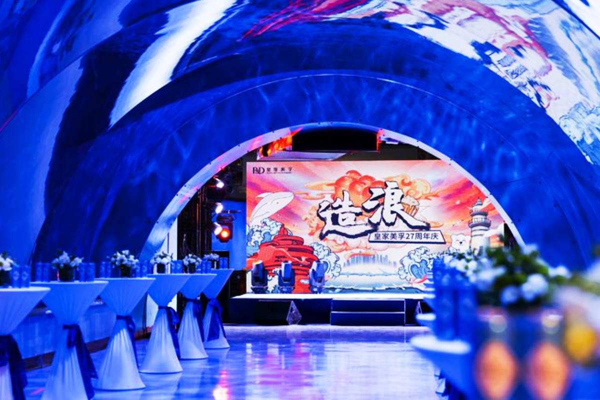 皇家美孚27周年慶活動(dòng)主題名稱——造浪