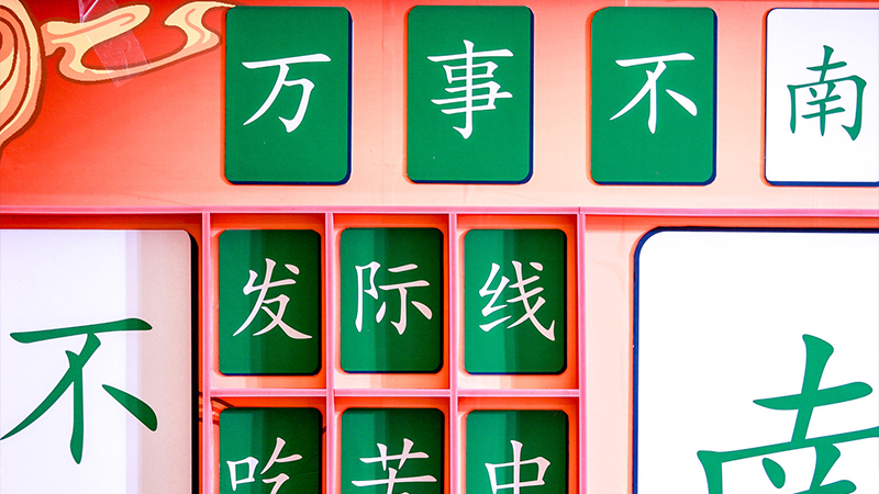 _(ki)չ(chung)(dng)Щ·fȤζԵĻ(dng)ʽ