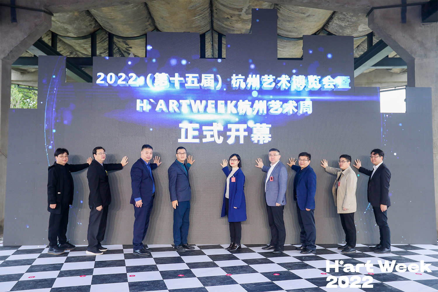 會(huì)議活動(dòng)開幕式主席臺(tái)拍攝