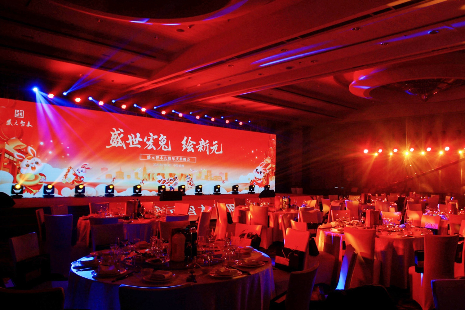 公司周年慶活動(dòng)現(xiàn)場(chǎng)環(huán)境拍攝