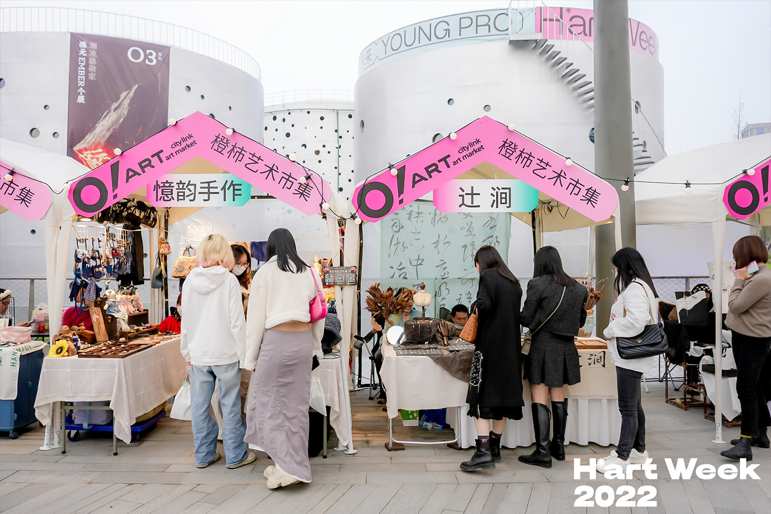 杭州藝術(shù)博覽會活動現(xiàn)場