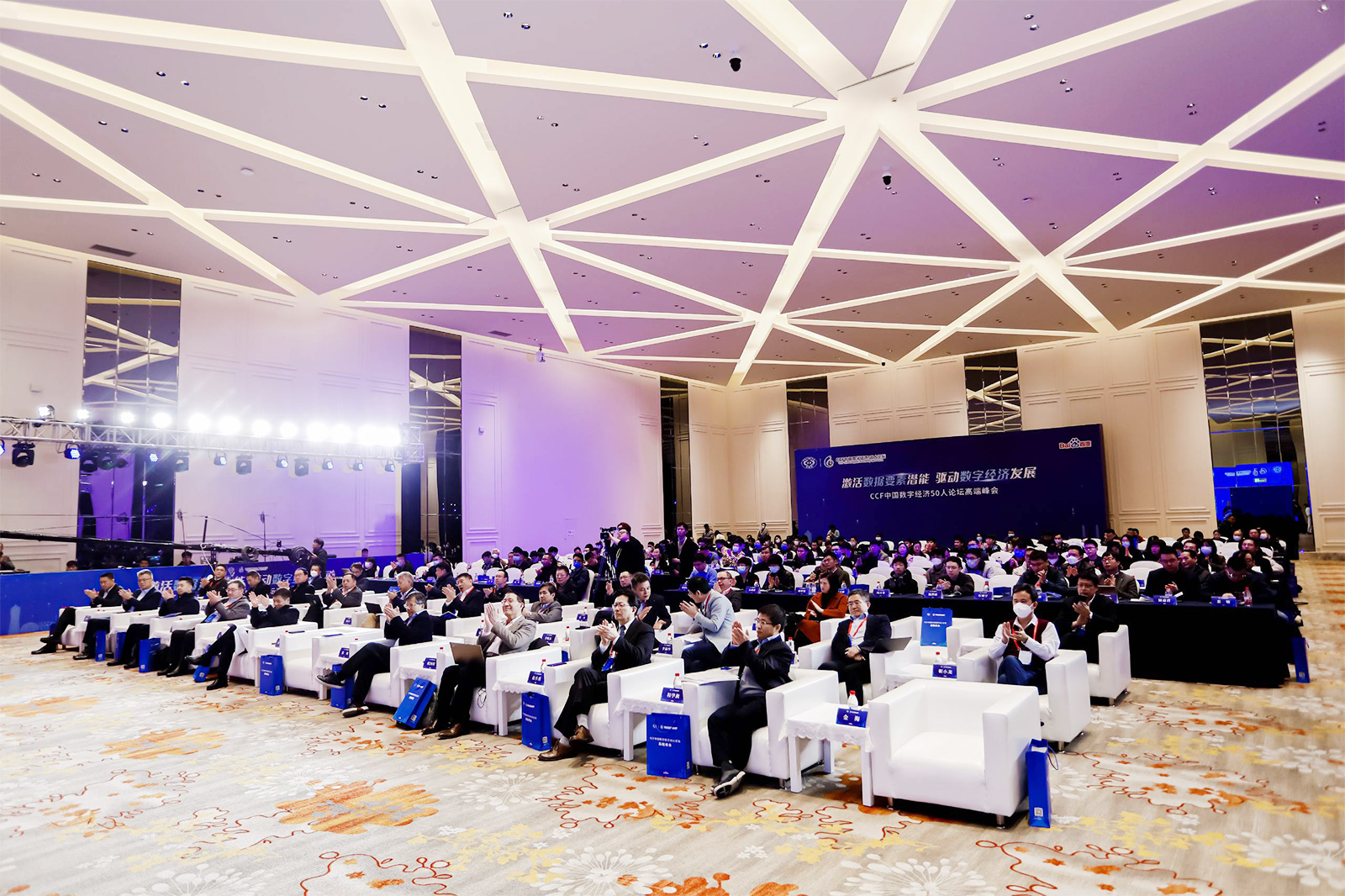 論壇峰會活動執(zhí)行現(xiàn)場