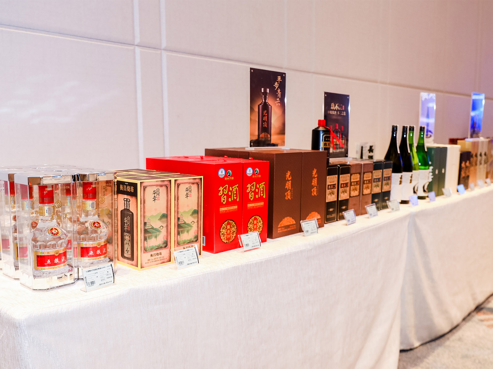 品酒會現(xiàn)場酒品展示