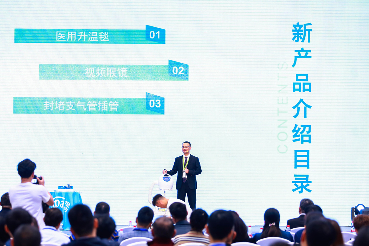 企業(yè)新產(chǎn)品發(fā)布會(huì)活動(dòng)現(xiàn)場