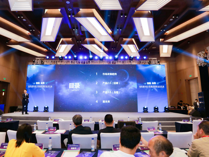 品牌發(fā)布會(huì)活動(dòng)現(xiàn)場(chǎng)