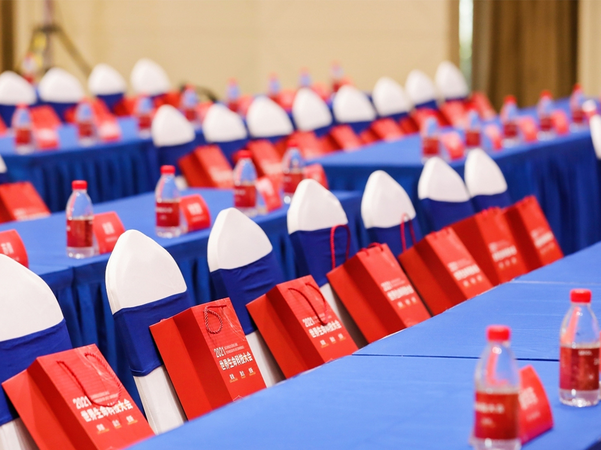 論壇會(huì)議現(xiàn)場(chǎng)布置