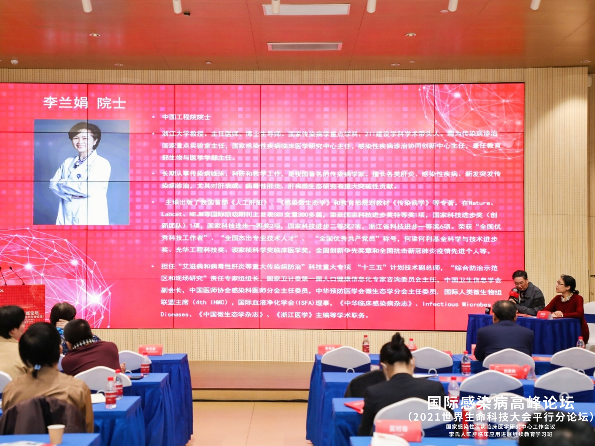 論壇會(huì)議主題演講環(huán)節(jié)