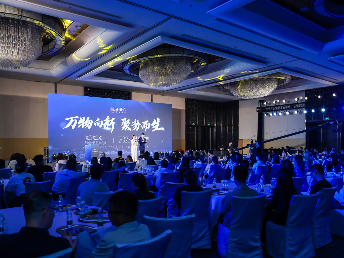 高端發(fā)布會(huì)活動(dòng)