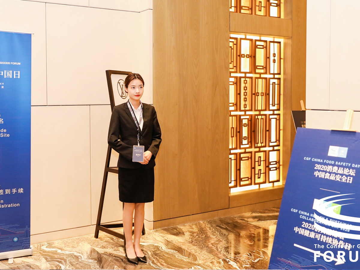 會(huì)議接待人員