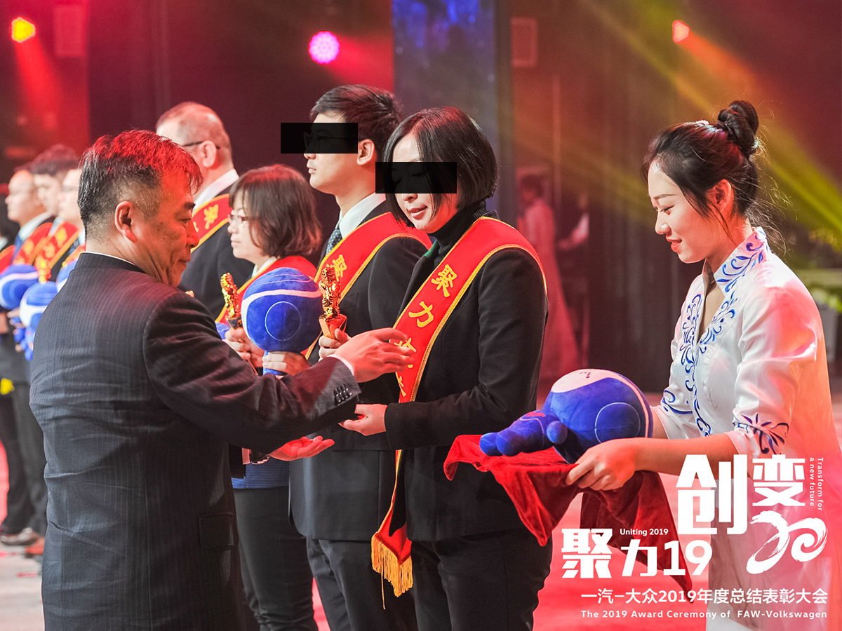 表彰大會(huì)頒獎(jiǎng)現(xiàn)場(chǎng)