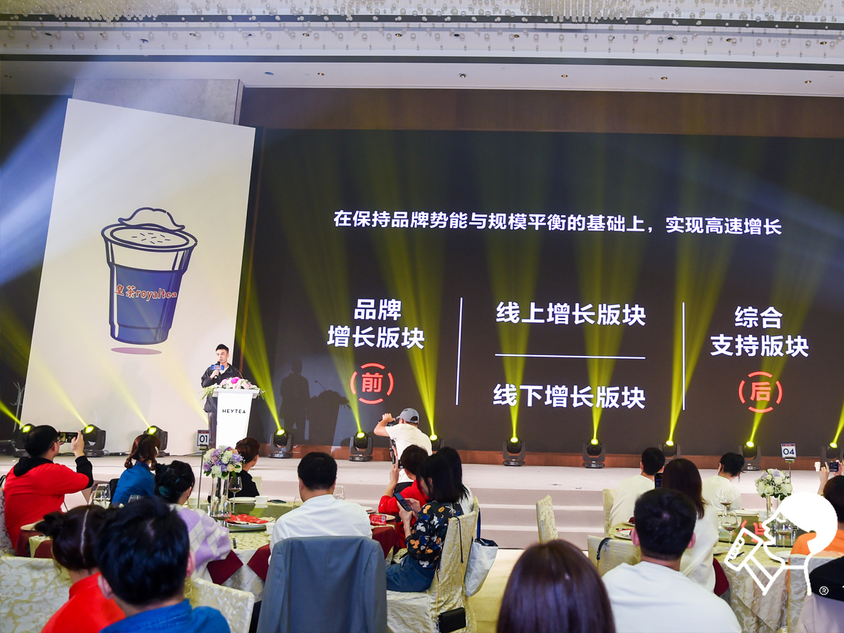 公司年會領導致辭環(huán)節(jié)