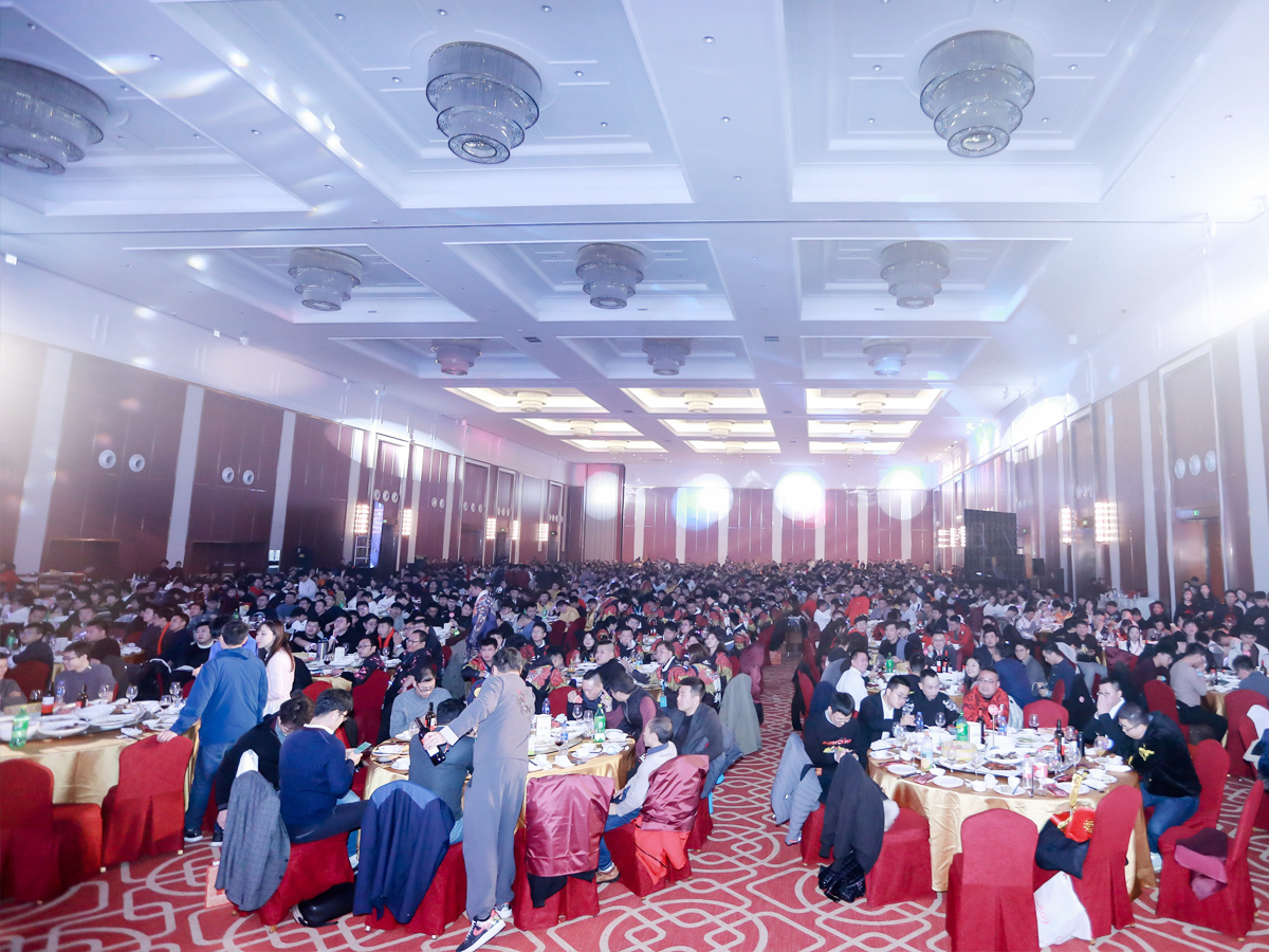 年會晚宴活動現(xiàn)場