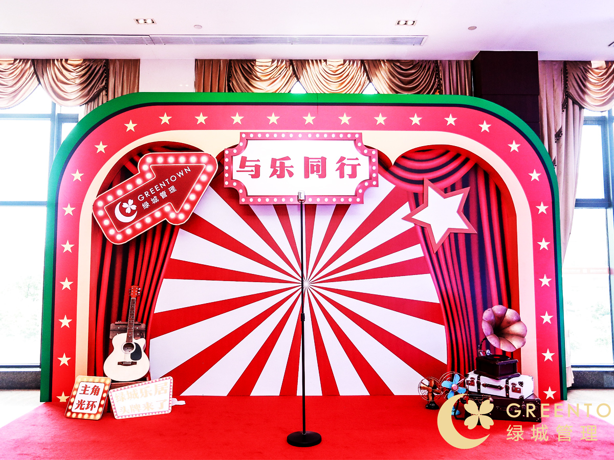 活動(dòng)美陳創(chuàng)意策劃