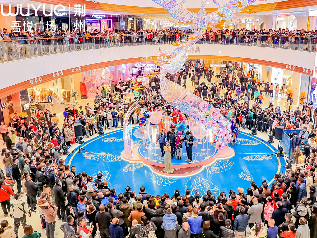 商城開業(yè)活動主持人致開場白