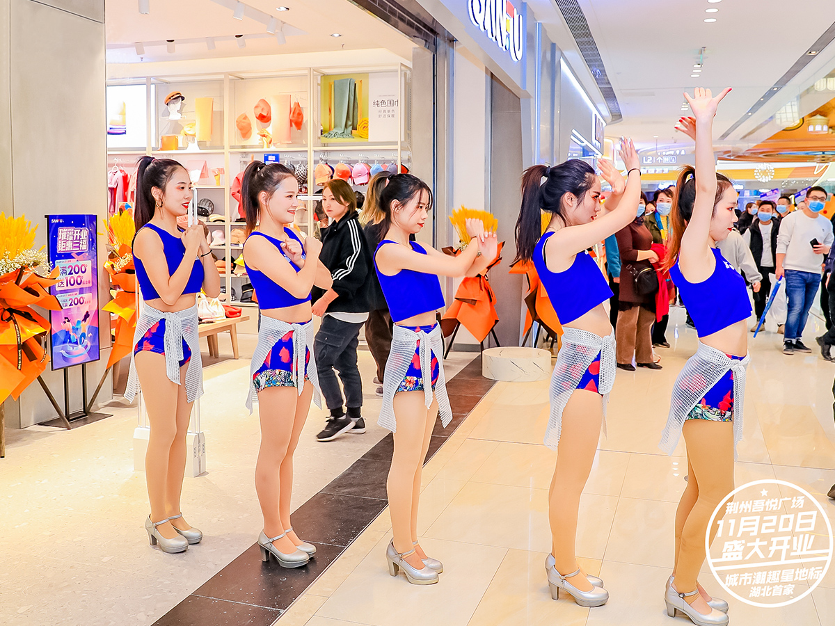 新店開業(yè)慶典表演