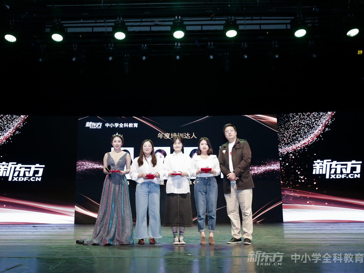 年度表彰會(huì)議現(xiàn)場(chǎng)