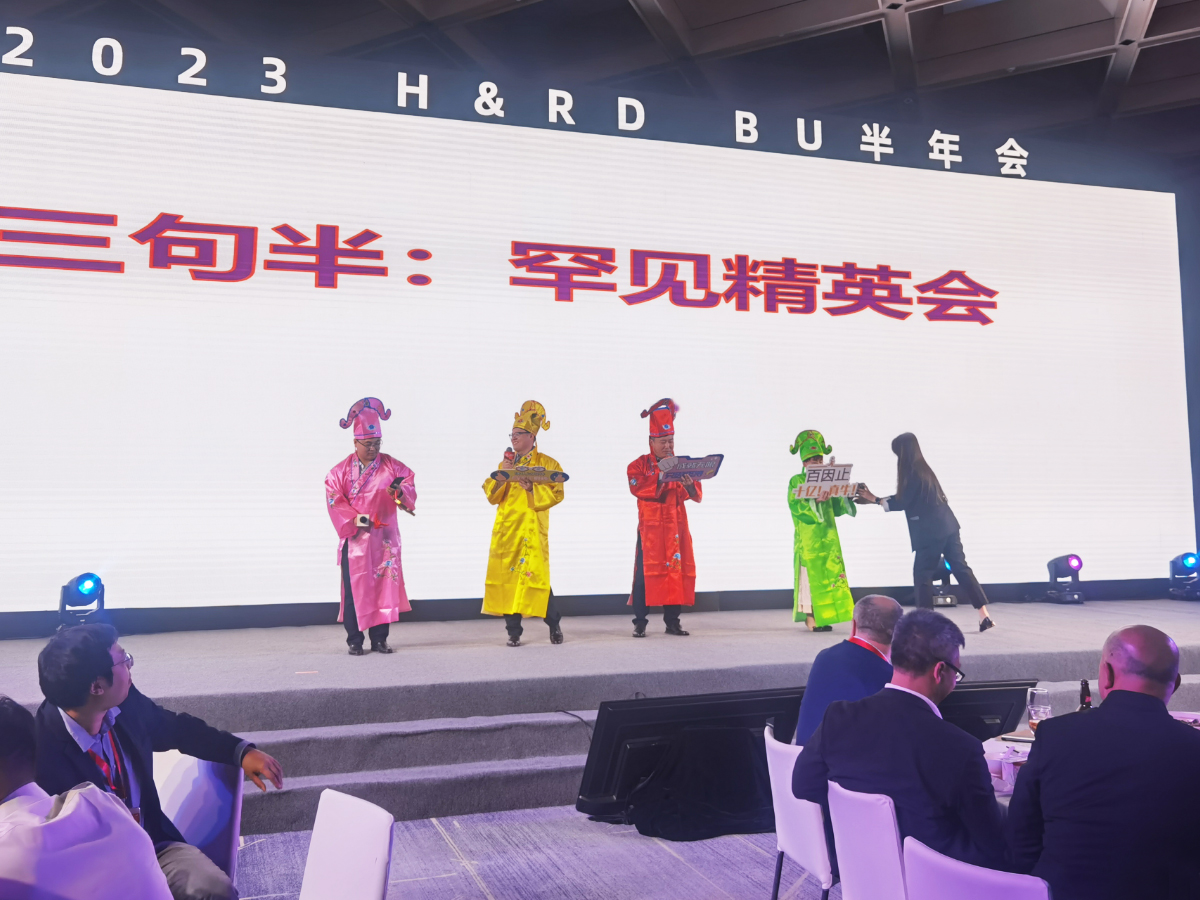 年會三句半表演