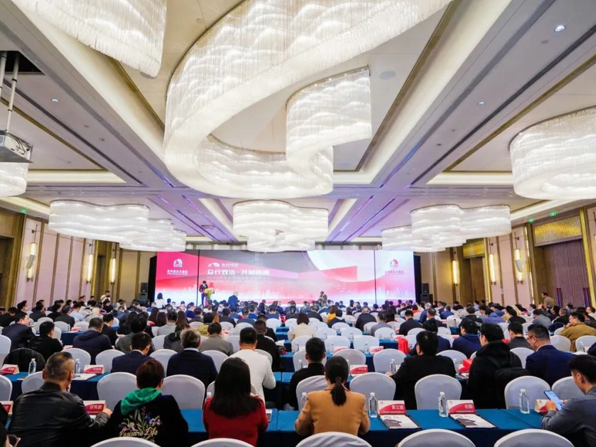 供應(yīng)商大會(huì)現(xiàn)場(chǎng)