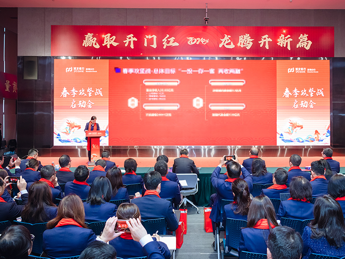 開年啟動(dòng)會(huì)領(lǐng)導(dǎo)發(fā)言