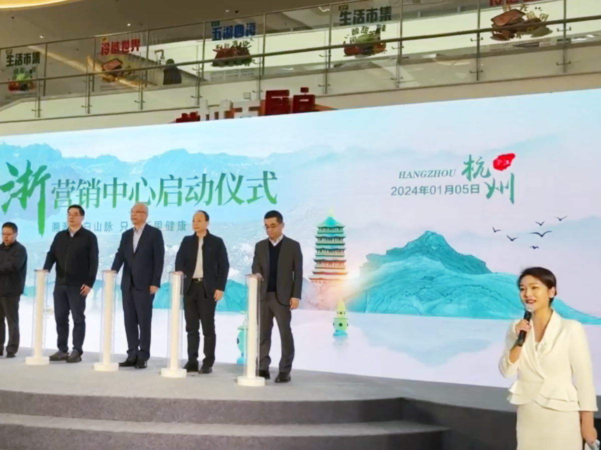 業(yè)務(wù)啟動(dòng)會(huì)啟動(dòng)儀式