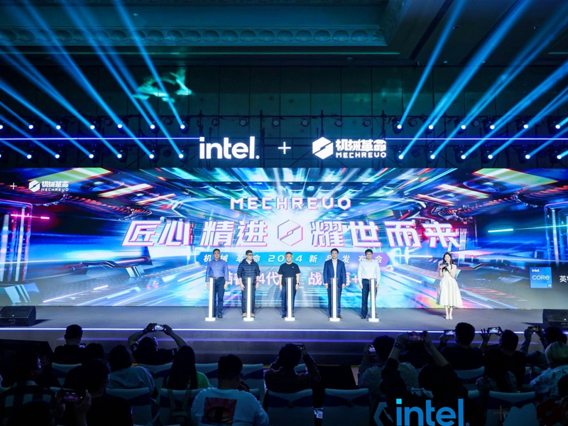 品牌發(fā)布會活動現(xiàn)場實(shí)拍