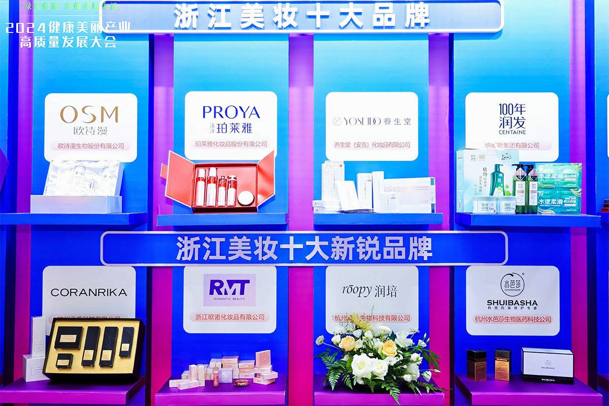 㽭yʮƷ㽭yʮJƷչʾ^(q)