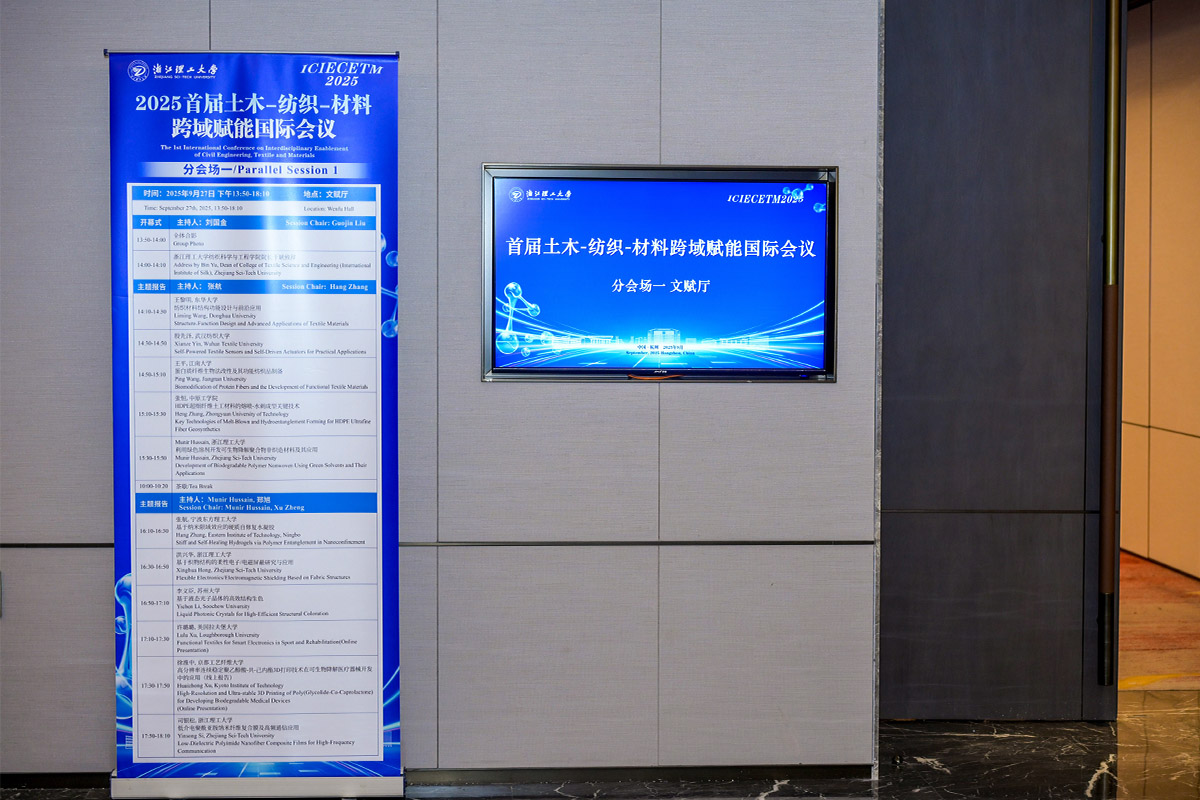 分會(huì)場(chǎng)指引