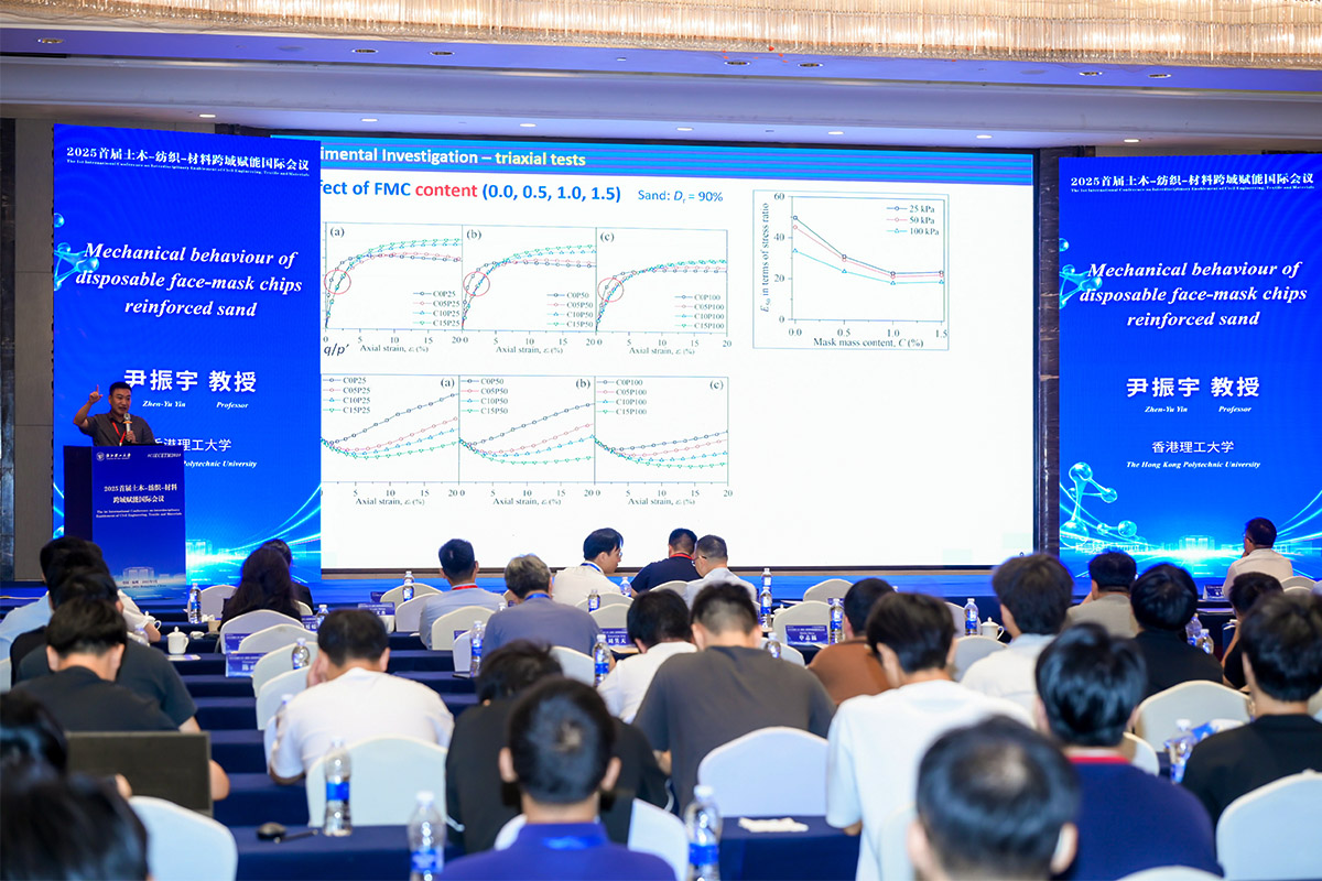 香港理工大學(xué)尹振宇教授現(xiàn)場(chǎng)演講