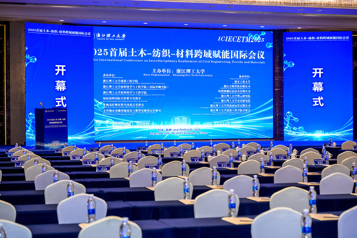 開幕式現(xiàn)場(chǎng)布置