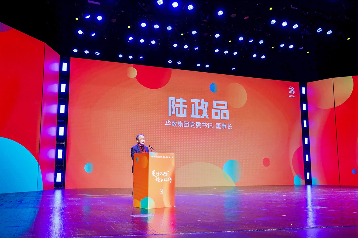 領(lǐng)導致辭特寫