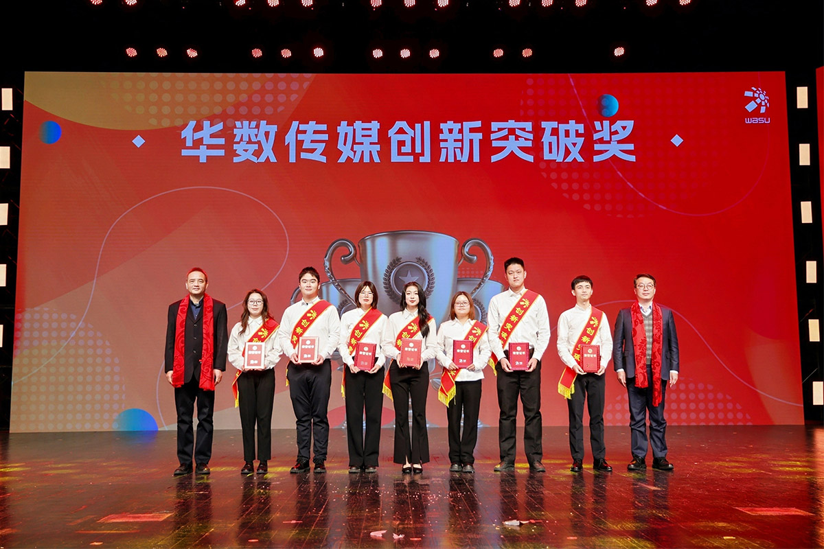 頒發(fā)“創(chuàng)新突破獎”